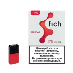 Картридж заправлений Fich Pods - Cartridge Red Star 17 мг 0.8 мл (1 шт)