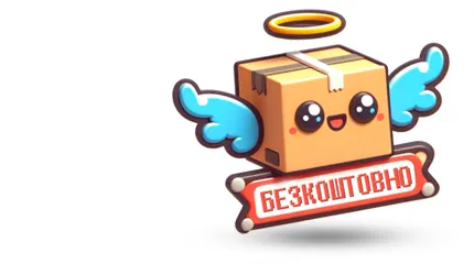 ВІД 700грн ДОСТАВКА БЕЗКОШТОВНО ВІД 700грн ДОСТАВКА БЕЗКОШТОВНО